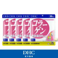 在飛比找momo購物網優惠-【DHC】膠原蛋白PLUS 30日份5包組(180粒/包)