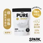 【SPARK PROTEIN】PURE 極低脂分離乳清 500G*4袋裝(無附湯匙)