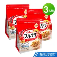 在飛比找蝦皮商城優惠-日本Calbee卡樂比 富果樂水果麥片三入組 日本零食 早餐