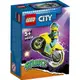 LEGO 樂高 60358 Cyber Stunt Bike