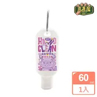 在飛比找momo購物網優惠-【WOODEN CLEAN 木易潔】油漆洗手膏(60ml/入