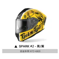 在飛比找蝦皮商城優惠-AIROH SPARK 安全帽 3 黃黑 義大利品牌 全罩 