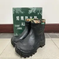 在飛比找momo購物網優惠-【JP服飾】台灣製造 專球牌330雨鞋 短筒雨鞋 登山雨鞋 