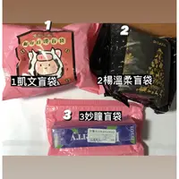 在飛比找蝦皮購物優惠-全新外國史萊姆slime 中國 香港史萊姆 妙瞳史萊姆/楊溫