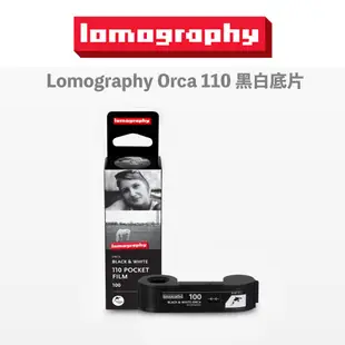 Lomography Orca 110 黑白底片 【eYeCam】底片 相機底片 復古相機 拍立得 即可拍 傻瓜相機