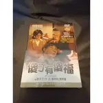 經典懷舊影片《傻丁有傻福》DVD 導演： 朱延平 演員： 許不了 方正 夏玲玲 應采靈