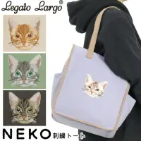 在飛比找蝦皮購物優惠-✈️日本代購Legato Largo✈️ NEKO 貓臉刺繡