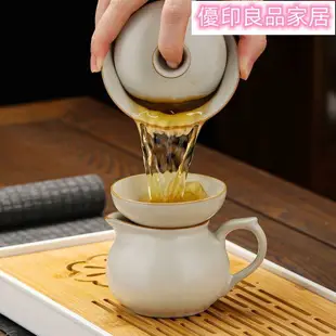 旅行茶具組 便攜茶具 泡茶組 茶壺茶具 交換禮物 便攜包 汝窯旅行茶具套裝戶外泡茶汝瓷功夫茶杯辦公室會客蓋碗小套便攜式C-6