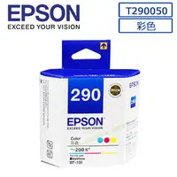 在飛比找PChome24h購物優惠-EPSON C13T290050 原廠彩色墨水匣