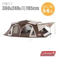 在飛比找PChome商店街優惠-【美國 Coleman】氣候達人2-ROOM COCOON 