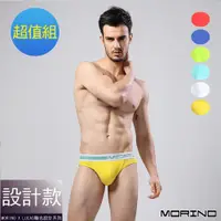 在飛比找松果購物優惠-【MORINO摩力諾】時尚運動三角褲(超值免運組)MO231