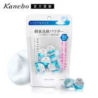 在飛比找Yahoo奇摩購物中心優惠-★Kanebo 佳麗寶 suisai淨透酵素粉N 0.4g(