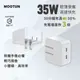 快速充電頭 快充頭 35W 快充頭 充電頭 手機充電 豆腐頭 QC PD typeC充電頭 快充 iPhone 安卓