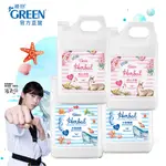 綠的GREEN 植物抗菌潔手慕斯加侖桶-3800ML (箱購) 洗手泡泡 洗手慕斯