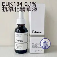 在飛比找Yahoo!奇摩拍賣優惠-法國人【OD047】 The Ordinary EUK134