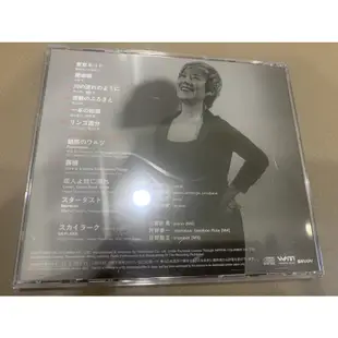 伊藤君子／美空雲雀名曲選（Kimiko Sings Hibari）
