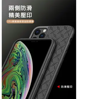 NILLKIN Apple iPhone 11 Pro Max 菱格紋纖盾保護殼