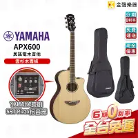 在飛比找蝦皮購物優惠-Yamaha APX600 電木吉他 分期0利率 附琴袋【金