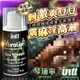 巴西Intt Vibration 跳跳糖感 爆跳式高潮液 17ml (琴通寧 可口交)【 潤滑液 自慰 情趣用品 助情 威而柔 情趣提升 催情輔助 情人節 orgie】