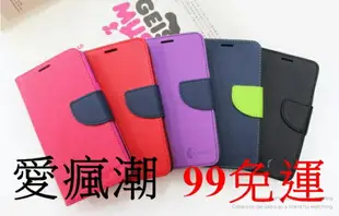 【愛瘋潮】99免運 現貨 皮套 HTC Desire 820 經典書本雙色磁釦側翻可站立皮套 手機殼【APP下單最高22%點數回饋】