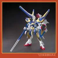 在飛比找蝦皮商城精選優惠-【飛天魚】萬代 HG HGUC 189 V2AB Assau