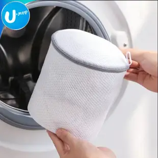 【U-mop】防刮拉鍊洗衣袋 細網圓柱立體洗衣機專用洗護袋衣物網袋 衣服衣洗衣機