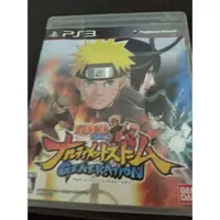 在飛比找蝦皮購物優惠-ps3遊戲光碟 naruto 疾風傳 generation