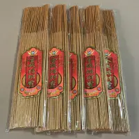 在飛比找momo購物網優惠-【珍寶閣】旺財黃金香(五包組)