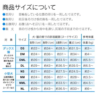 【BooGi 噗奇】日系品牌狗衣 寵物衣服 長袖包屁衣 臘腸狗專用尺寸