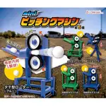 全套5款 日本正版 迷你棒球發球機 扭蛋 轉蛋 模型 擺飾 迷你發球機 迷你投球機 J.DREAM - 859089