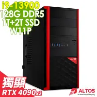 在飛比找Yahoo奇摩購物中心優惠-ACER P150F8 雙GUP工作站 i9-13900/1