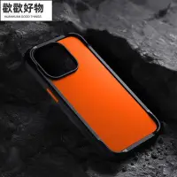 在飛比找Yahoo!奇摩拍賣優惠-手機防水殼新品美國NOMAD新品防摔適用iPhone14Pr