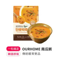 在飛比找樂天市場購物網優惠-【韓味不二】OURHOME 南瓜粥270g(暖冬上市)｜韓國