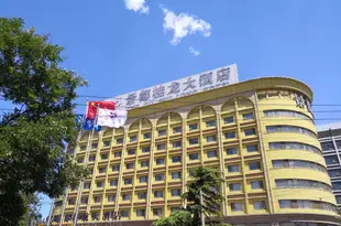 北京景都桂龍大酒店Jingdu Guilong Hotel