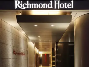 里士滿青森酒店Richmond Hotel Aomori