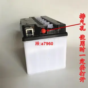 【可開發票】YTX7A-BS摩托車電瓶12V7AH蓄電池 迅鷹豪邁悅星鬼火125助力踏板車