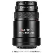 AstHori Astroli 25mm F2.8 MACRO 2.0X-5.0X RF Mount Lens Canon RF Macro