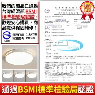 【Ogula 小倉】40W吸頂燈 LED客廳燈 50cm白色圓形款 無極遙控調光 台灣認證(吸頂燈/客廳燈/超薄臥室燈)