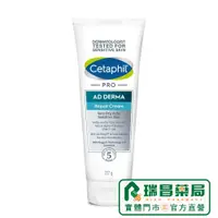 在飛比找蝦皮商城優惠-Cetaphil 舒特膚 AD益膚康修護舒敏乳霜227g【瑞