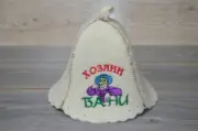 Sauna Hat Wool man Wool Sauna Hat Bath House Sauna Hat Spa Hat Wool Banya Hat