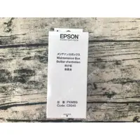 在飛比找蝦皮購物優惠-高雄-佳安資訊(含稅) EPSON 原廠廢墨收集盒 C934