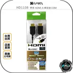 【飛翔商城】CAMKA 肯佳 HD1108 標準 HDMI-A 轉接線 0.8M◉公司貨◉支援 FULL HD