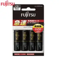 在飛比找momo購物網優惠-【FUJITSU 富士通】FCT344急速充電器+3號4入2