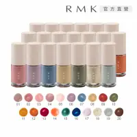 在飛比找momo購物網優惠-【RMK】誘光指采 8mL(任選賣場)