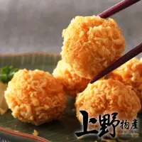 在飛比找momo購物網優惠-【上野物產批發館】黃金熔岩鮮蝦球(250g±10%/包 下午