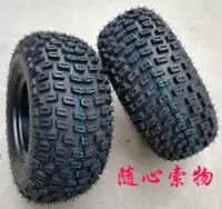 在飛比找露天拍賣優惠-建大輪胎 ATV小悍馬沙灘車輪胎 16*8-7 K570 7