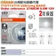 和霆車部品中和館—總代理公司貨OSRAM LED BASIC T10/T13/T15 2780CW 6000K 冷白光炸彈燈泡