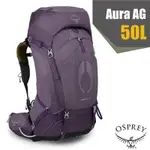 OSPREY 女 AURA AG 50 專業網架輕量登山背包 M/L.自助旅行_ 魅惑紫 R