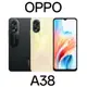 OPPO-A38(4G128G)【APP下單9%點數回饋】