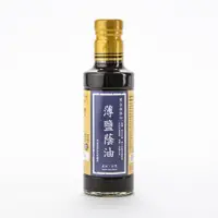 在飛比找蝦皮商城優惠-【HOLA】在地純釀造-黑豆無添加薄鹽蔭油300ml (黑龍